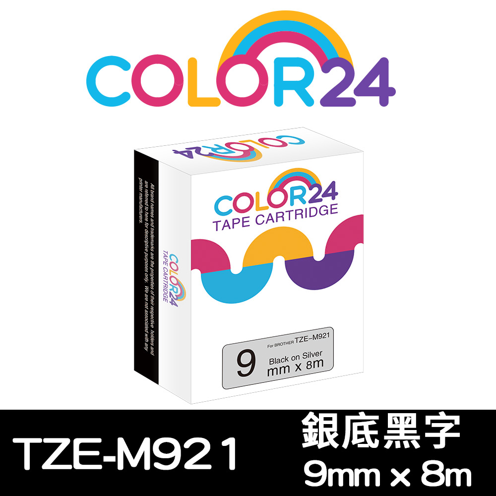 【Color24】for Brother TZ-M921 / TZe-M921 銀底黑字相容標籤帶(寬度9mm)