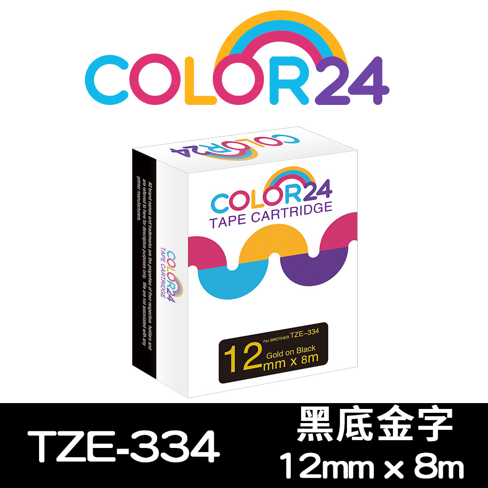 【Color24】for Brother TZ-334 / TZe-334 黑底金字相容標籤帶(寬度12mm)