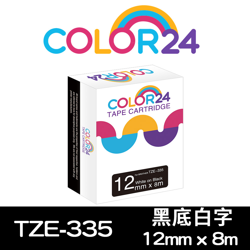 【Color24】for Brother TZ-335 / TZe-335 黑底白字相容標籤帶(寬度12mm)