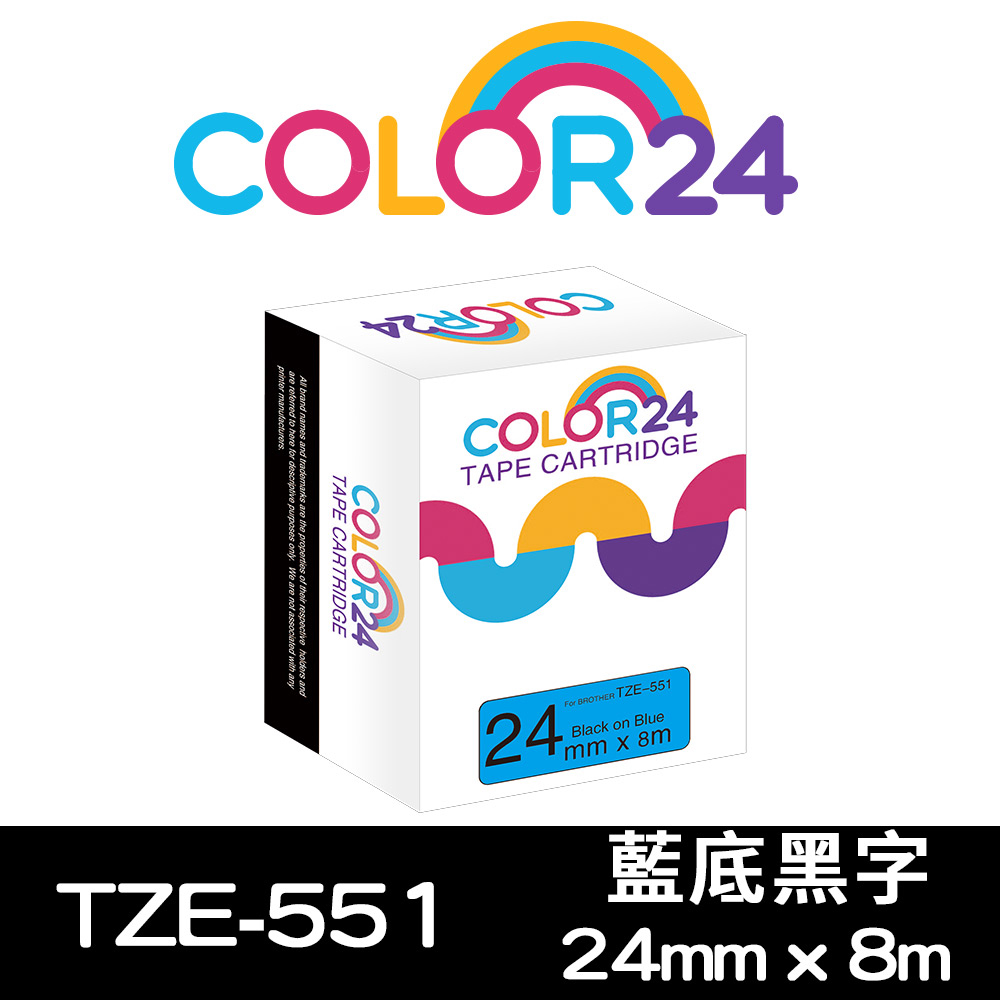 【Color24】for Brother TZ-551 / TZe-551 藍底黑字相容標籤帶(寬度24mm)