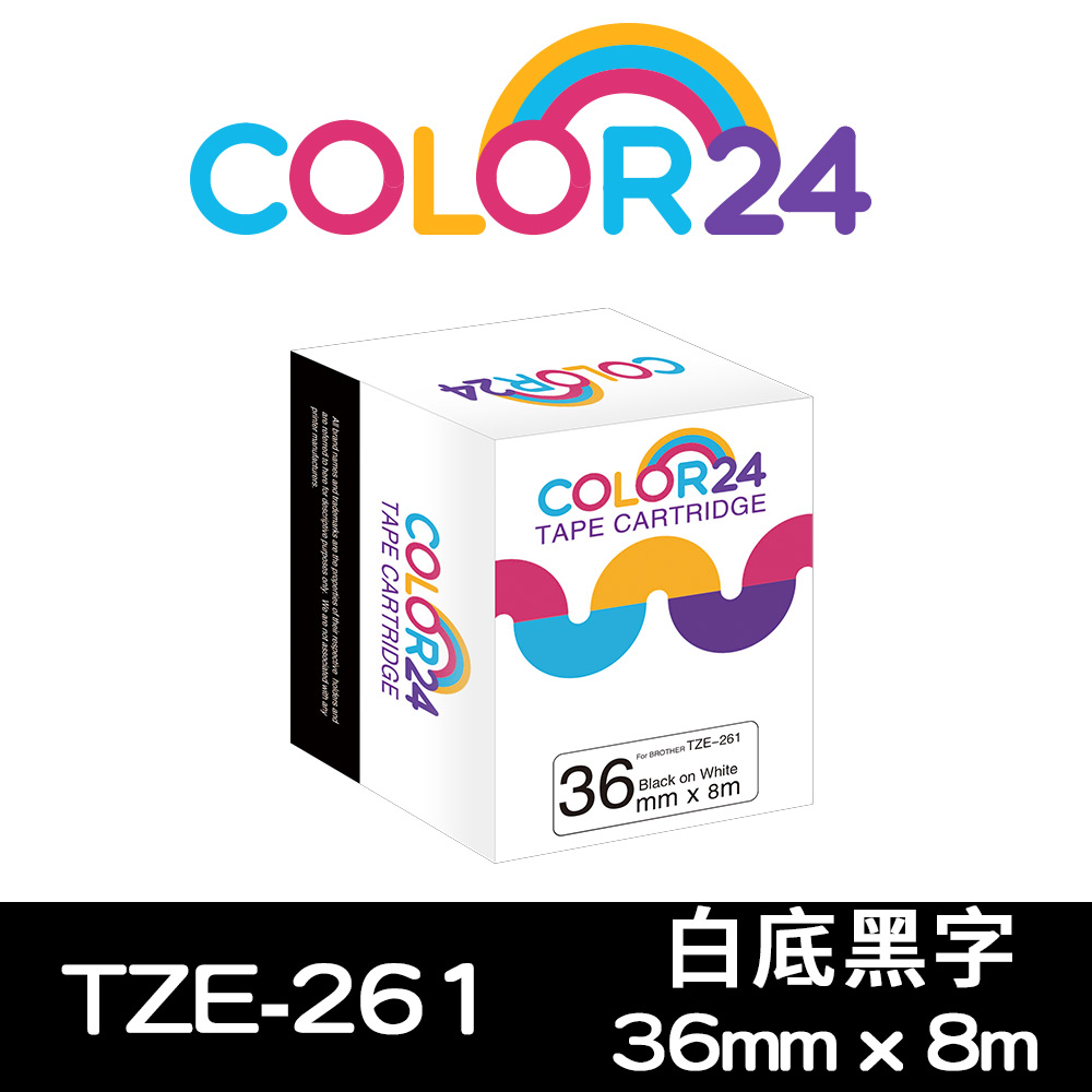 【Color24】for Brother TZ-261 / TZe-261 一般系列白底黑字相容標籤帶(寬度36mm)