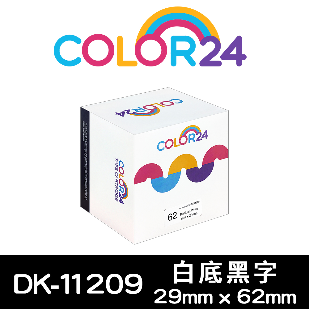 【COLOR24】for Brother DK-11209 紙質白底黑字定型相容標籤帶 (29 X 62mm)