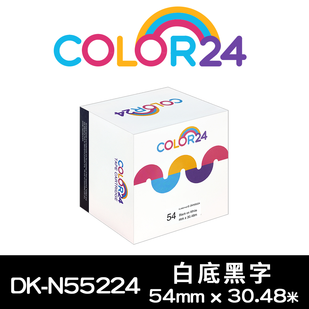 【COLOR24】for Brother DK-N55224/DKN55224 紙質白底黑字耐久型無黏性相容紙卷 (寬度54mm)