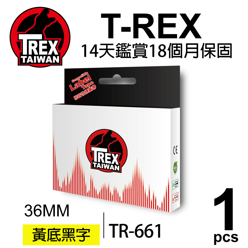 【T-REX霸王龍】Brother TZE-66136mm 黃底黑字 標籤帶