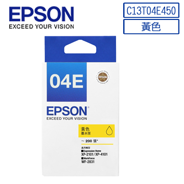 EPSON (C13T04E450)原廠黃色墨水匣