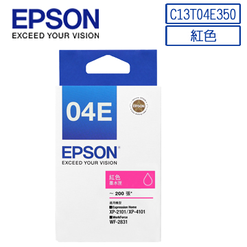 EPSON (C13T04E350)原廠紅色墨水匣