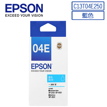 EPSON (C13T04E250)原廠藍色墨水匣