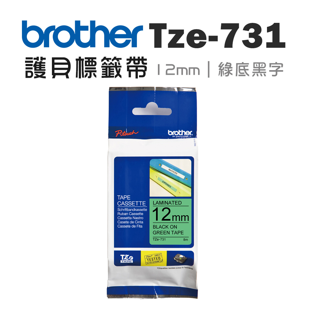Brother TZe-731 護貝標籤帶 ( 12mm 綠底黑字 )
