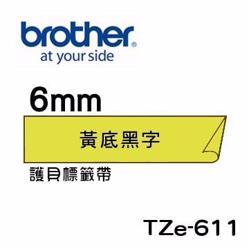 Brother TZe-611 護貝標籤帶 (6mm黃底黑字)
