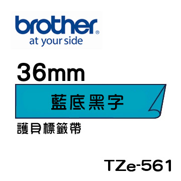 Brother TZe-561 護貝標籤帶 ( 36mm 藍底黑字 )