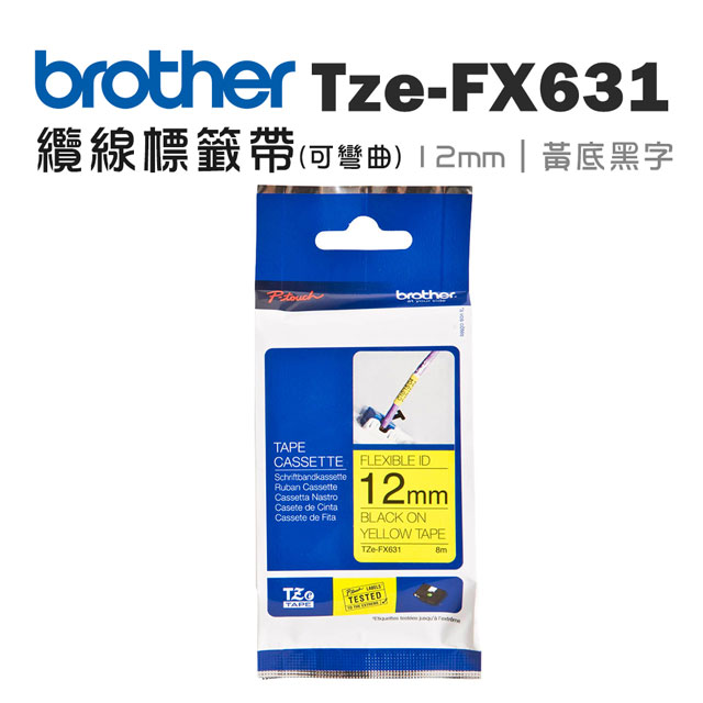 BROTHER TZe-FX631 可彎曲護貝標籤帶 ( 12mm 黃底黑字 )