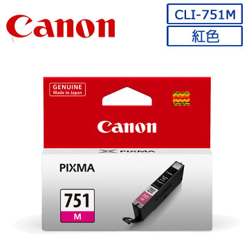 CANON CLI-751M 原廠紅色墨水匣