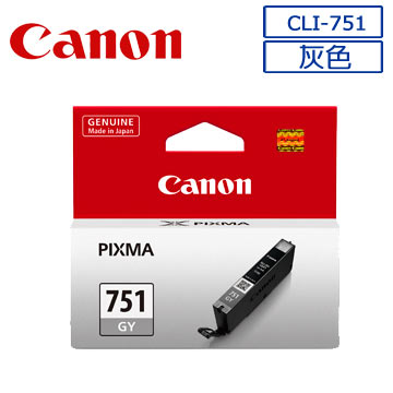 CANON CLI-751GY 原廠灰色墨水匣