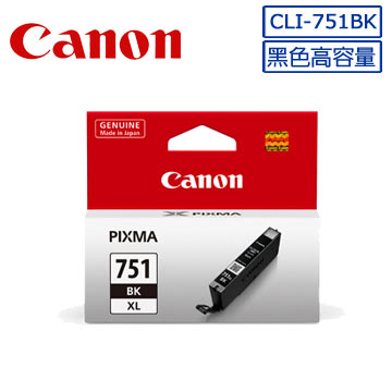 CANON CLI-751XL BK 原廠相片黑高容量XL墨水匣