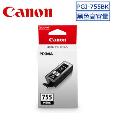 CANON PGI-755 BK 原廠黑色高容量XXL墨水匣