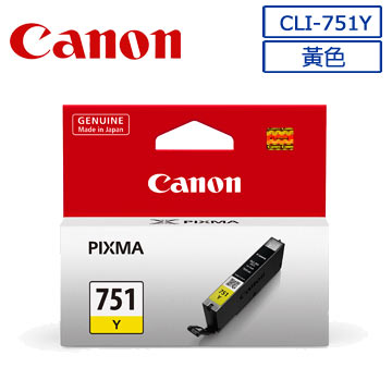 CANON CLI-751Y 原廠黃色墨水匣