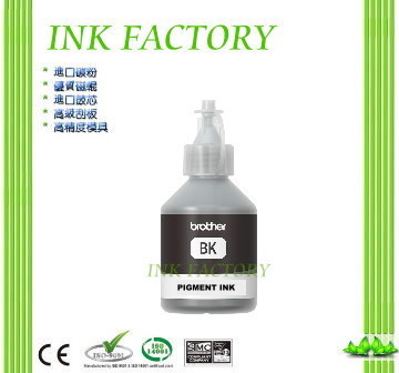 【INK FACTORY】BROTHER PIGMENT INK 黑色抗水相容墨水適用型號：DCP-T300/DCP-T500W