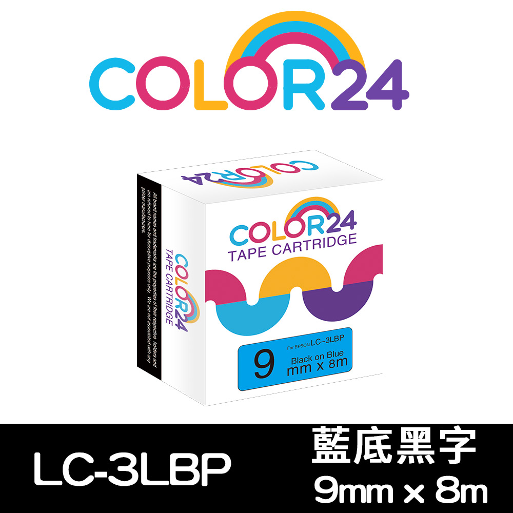 【Color24】for EPSON LC-3LBP / LK-3LBP 藍底黑字相容標籤帶(寬度9mm)