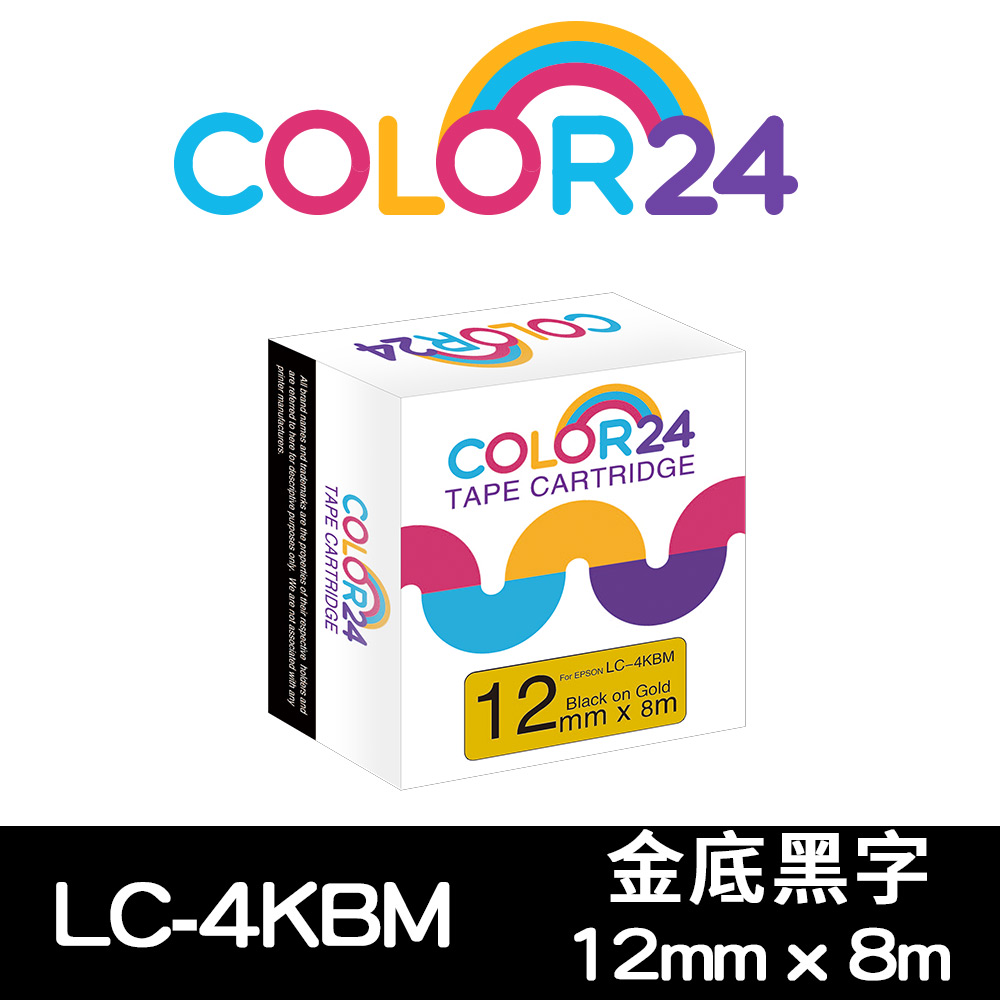 【Color24】for EPSON LC-4KBM / LK-4KBM 金底黑字相容標籤帶(寬度12mm)