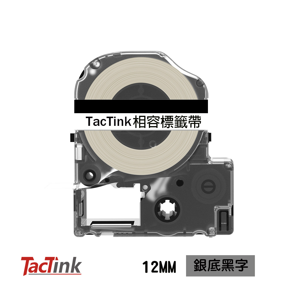 【TacTink】EPSON標籤機色帶 LC-4SBE (銀底黑字) 寬度12mm