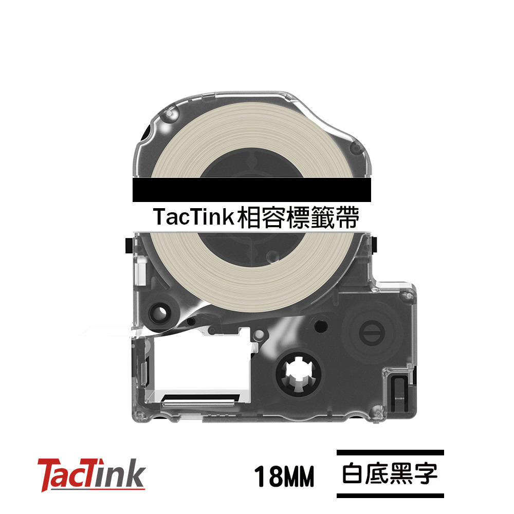 【TacTink】EPSON標籤機色帶 LC-5WBN(白底黑字) 寬度18mm