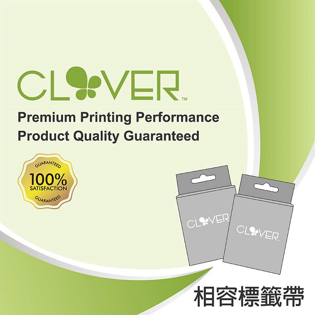 【CLOVER幸運草】For EPSON LK-5WBN 相容標籤帶 (白底黑字 18mm)