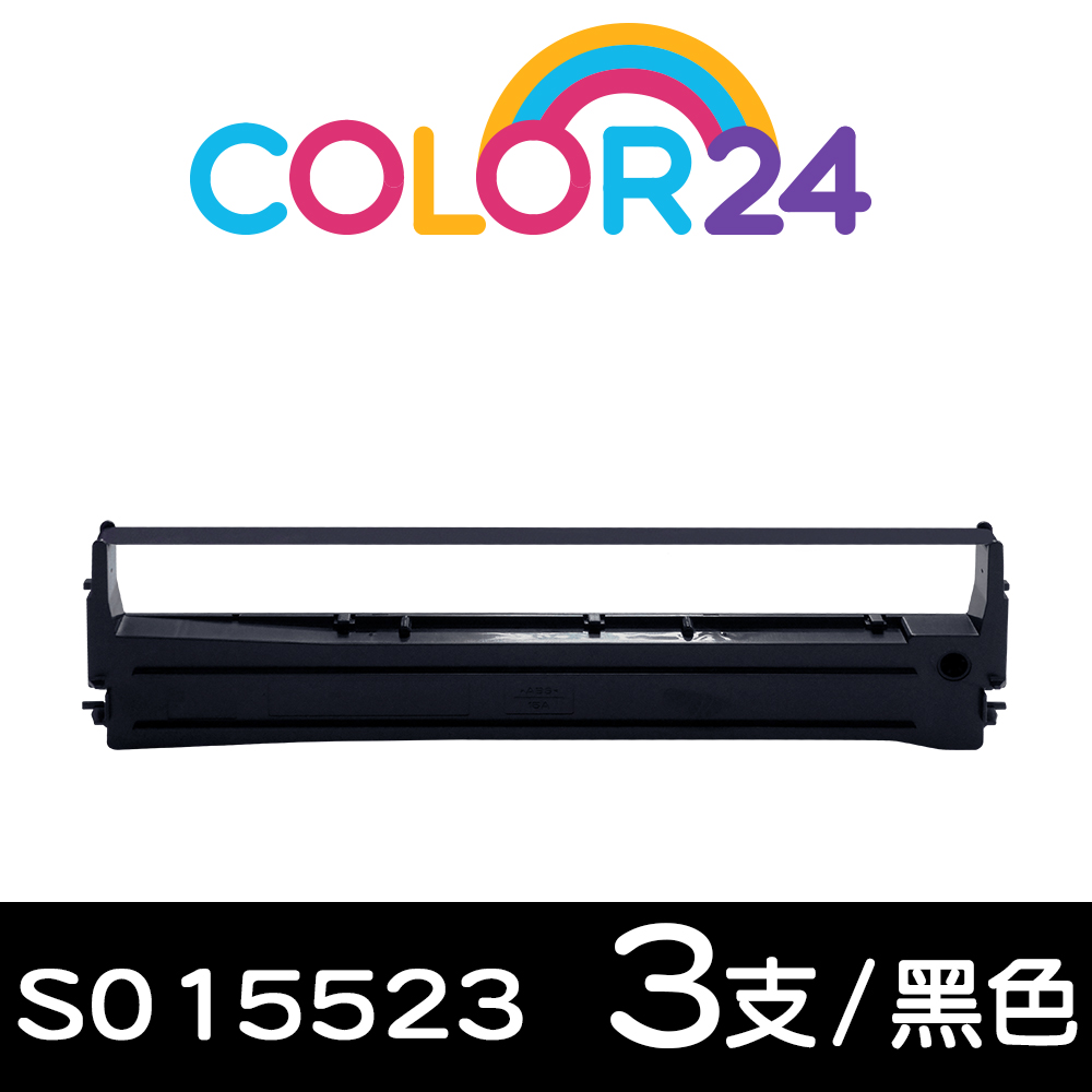 【COLOR24】for EPSON 3入組 S015523 黑色相容色帶 /適用LX-300/800/LQ-800/500/500C/550/550C/570
