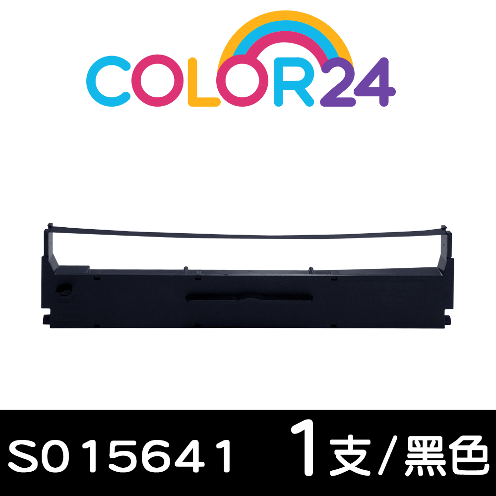 【COLOR24】for EPSON S015641 黑色相容色帶 /適用LQ-310/310C