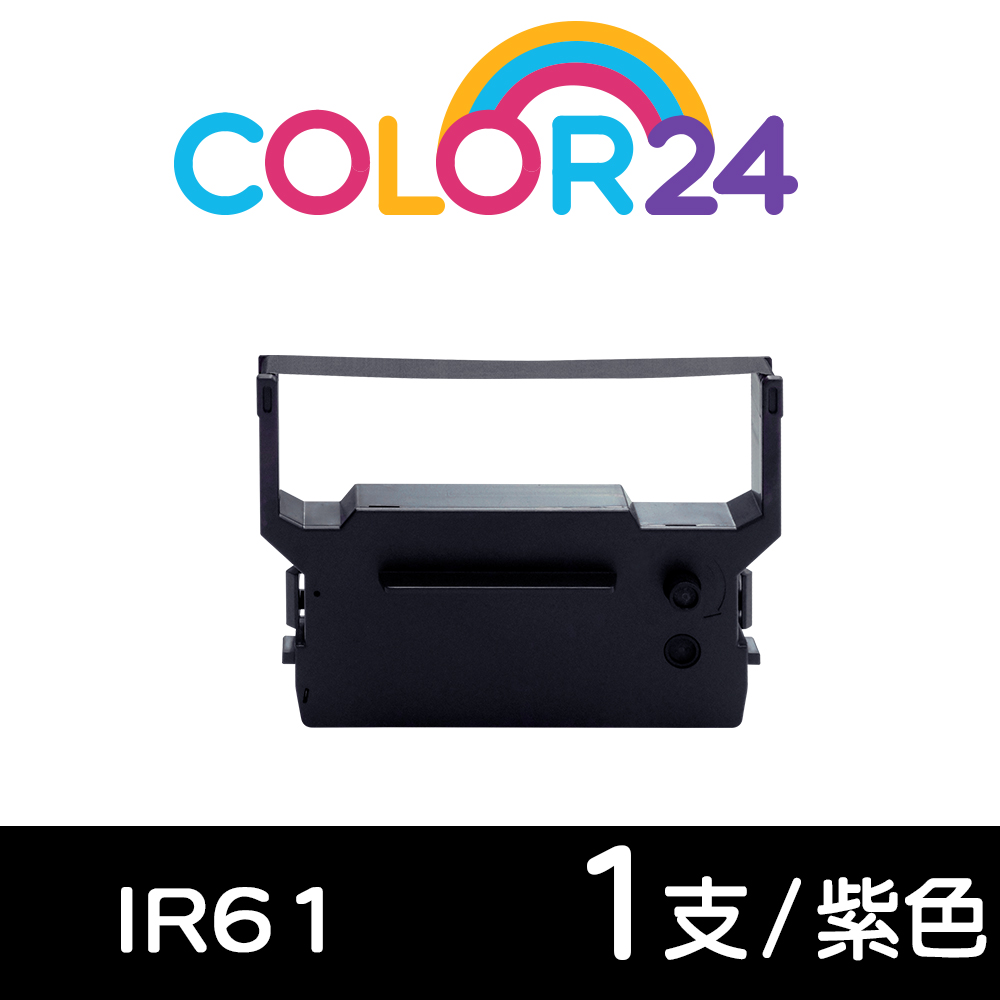 【COLOR24】for CITIZEN IR-61/IR61 紫色相容色帶 /適用INNOVISION 創群 6600/CITIZEN IR-60/IR-61