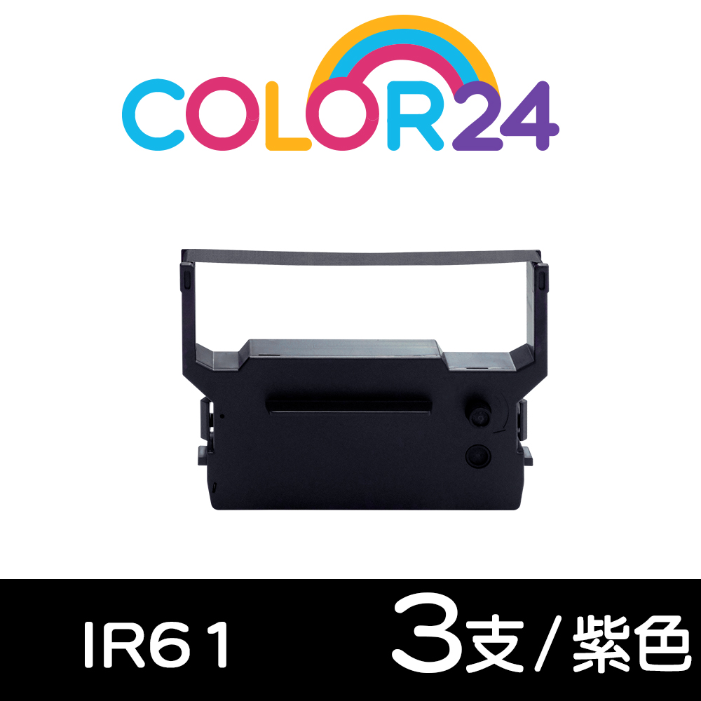 【COLOR24】for CITIZEN 3入組 IR-61/IR61 紫色相容色帶 /適用INNOVISION 創群 6600/CITIZEN IR-60