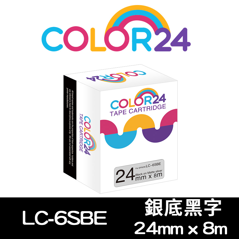 【COLOR24】for EPSON LC-6SBE / LK-6SBE 銀底黑字相容標籤帶(寬度24mm)