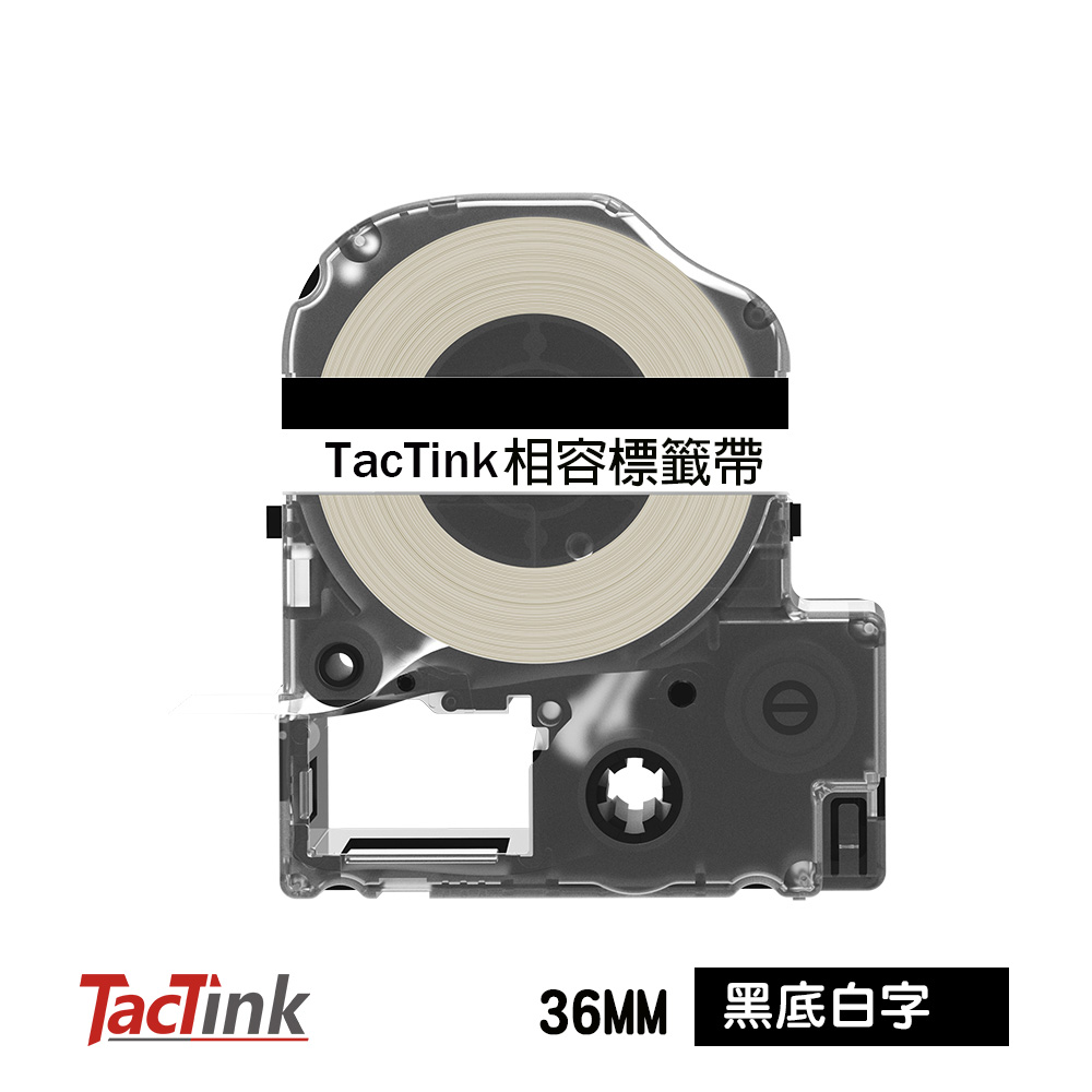 【TacTink】EPSON標籤機色帶 LK-7BWV(黑底白字) 寬度36mm