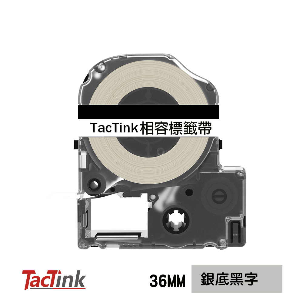 【TacTink】EPSON標籤機色帶 LK-7SBM (銀底黑字) 寬度36mm