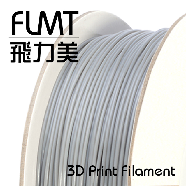 FLMT飛力美 PLA 3D列印線材 1.75mm 1kg 灰色