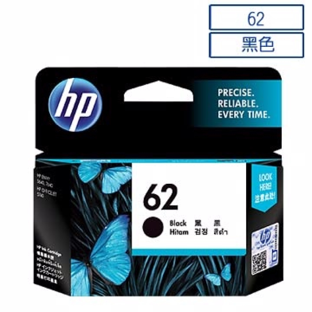 HP 惠普C2P04AA / NO.62原廠黑色墨水匣