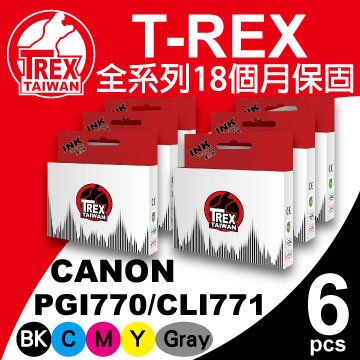 【T-REX霸王龍】CANON 770XL/771XL 系列組合 相容 副廠墨水匣 組合包