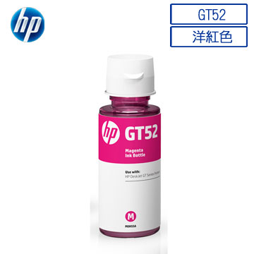 HP GT52 原廠洋紅色墨水(M0H55AA)
