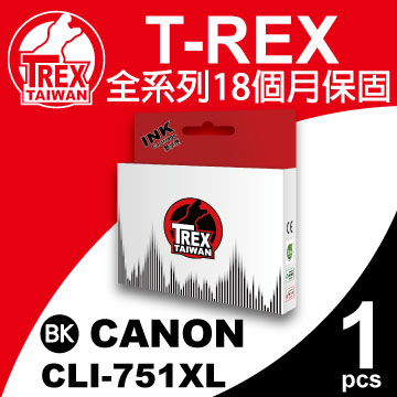 【T-REX霸王龍】CANON CLI751XL 黑色 墨水匣 高容量 相容