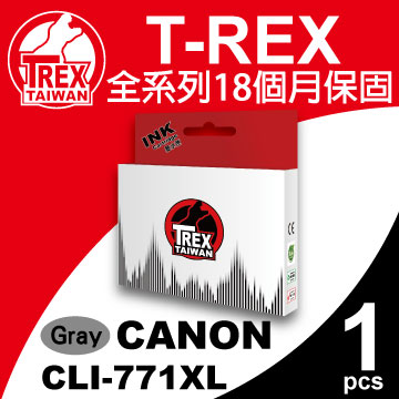 【T-REX霸王龍】CANON CLI 771XL 灰色 墨水匣 高容量 相容