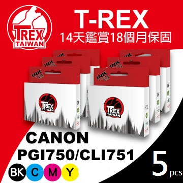 【T-REX霸王龍】CANON 750XL/751XL 系列組合 相容 副廠墨水匣 組合包