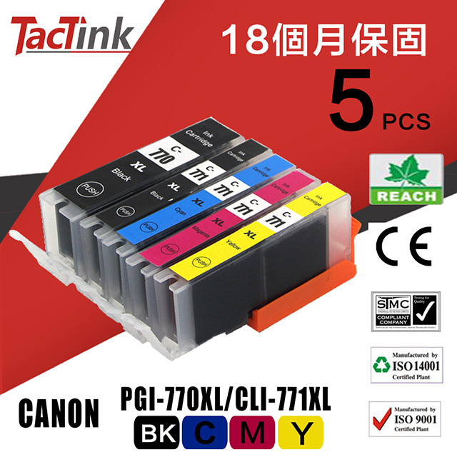【TacTink】Canon PGI-770XL/CLI-771XL(黑/藍/紅/黃)5入組裝