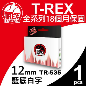 【T-REX霸王龍】Brother TR-535 12mm 藍底白字 護貝標籤帶