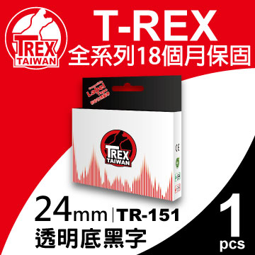 【T-REX霸王龍】Brother TR-151 24mm 透明底黑字 相容 副廠標籤帶