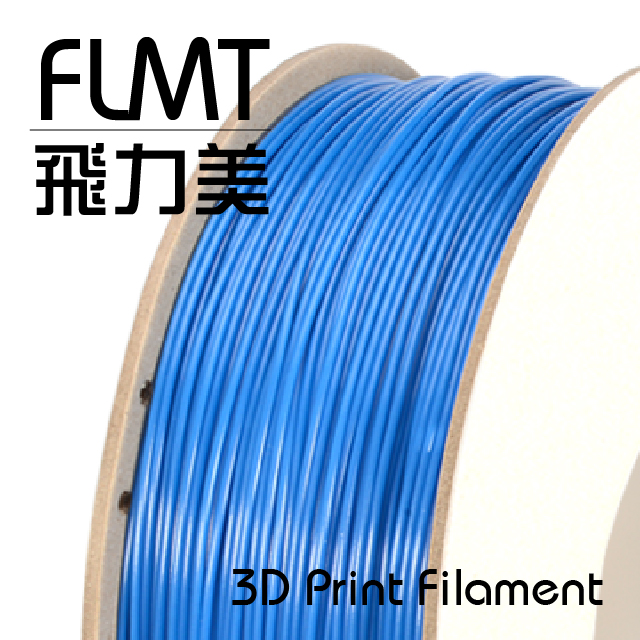 FLMT飛力美 ABS 3D列印線材 1.75mm 1kg 藍色