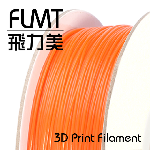 FLMT飛力美 ABS 3D列印線材 1.75mm 1kg 橘色