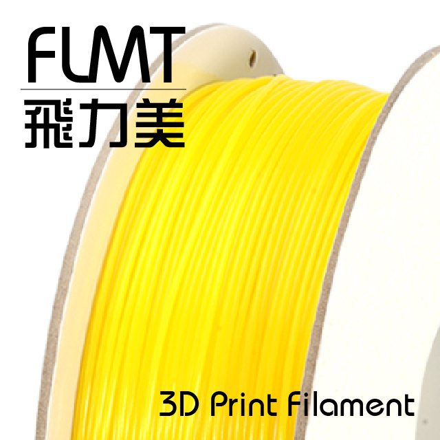 FLMT飛力美 ABS 3D列印線材 1.75mm 1kg 黃色