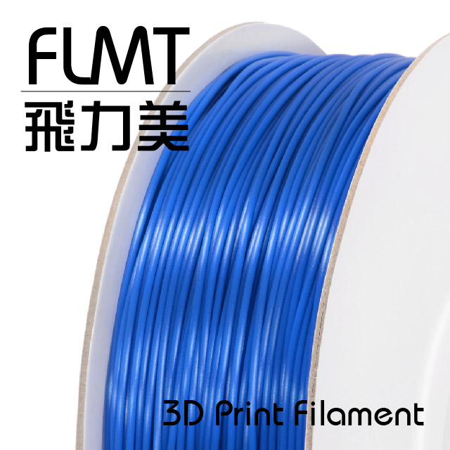 FLMT飛力美 PLA 3D列印線材 1.75mm 1kg 藍色