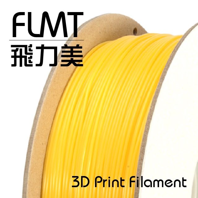 FLMT飛力美 PLA 3D列印線材 1.75mm 1kg 鵝黃色