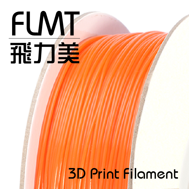 FLMT飛力美 PLA 3D列印線材 1.75mm 1kg 橘色