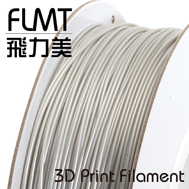 FLMT飛力美 METAL仿金屬(PLA) 3D列印線材 1.75mm 1kg 白銀色